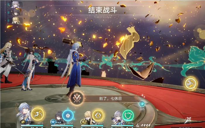 星穹铁道星期日怎么培养1