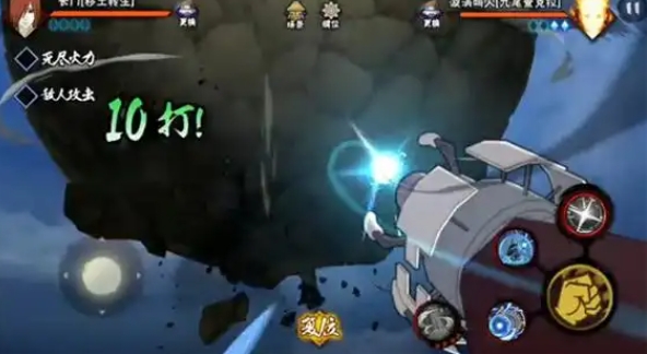 火影忍者手游秽土长门怎么快速上手1