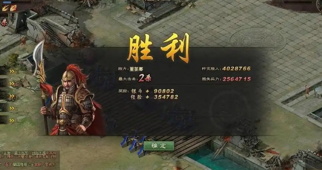 攻城掠地怎么对付张飞1