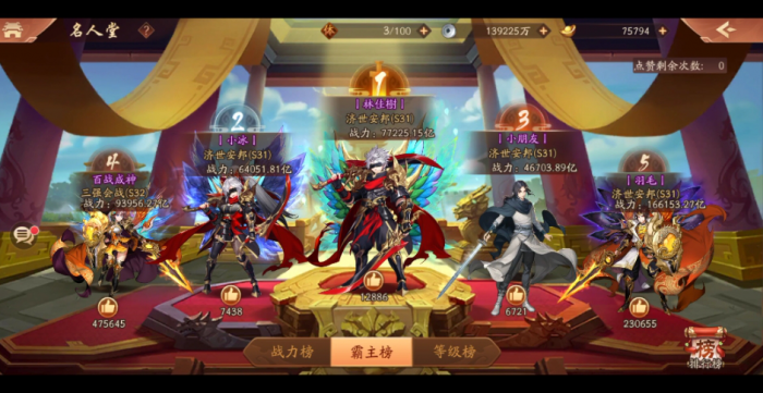 少年三国志2八卦奇阵怎么打1