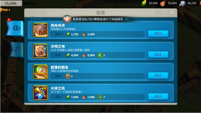 万国觉醒怎么采集钻石2