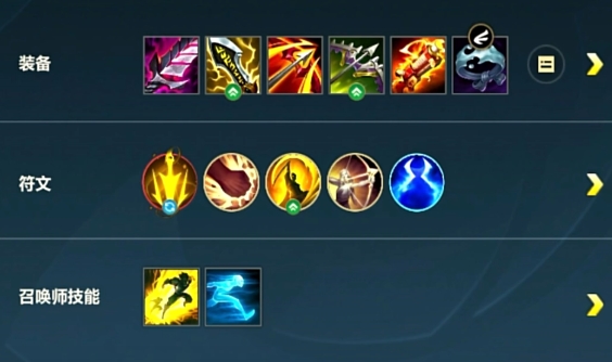 英雄联盟手游金克丝新版本出装天赋怎么选1