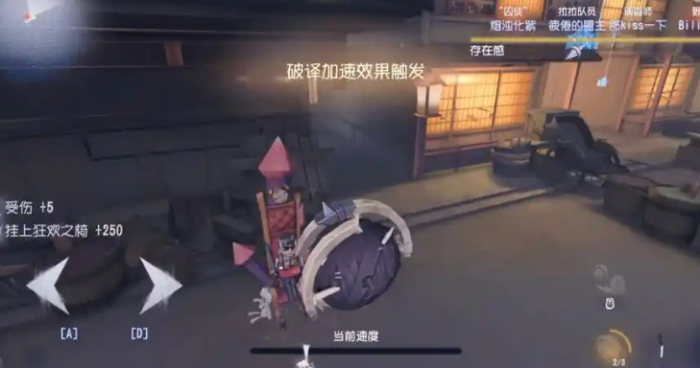 第五人格怎么牵制破轮1