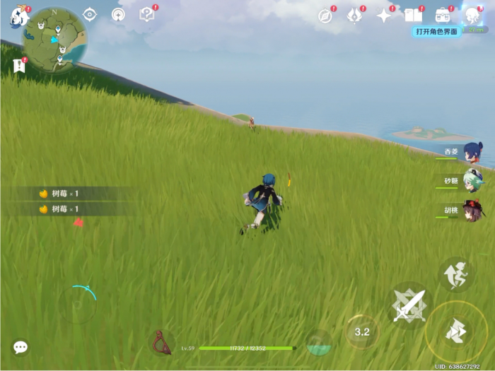 原神松果长在什么位置_原神的松果哪里多