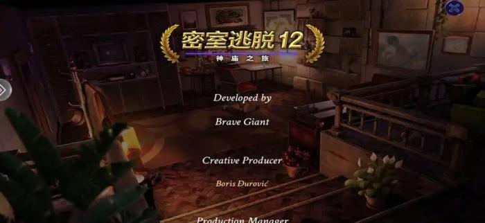 密室逃脱12神庙之旅怎么过1