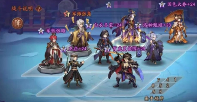 少年三国志哪个阵容比较厉害_少年三国志怀旧版平民最强阵容一览表