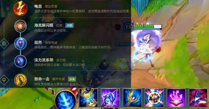 英雄联盟手游53B中单光辉怎么玩2