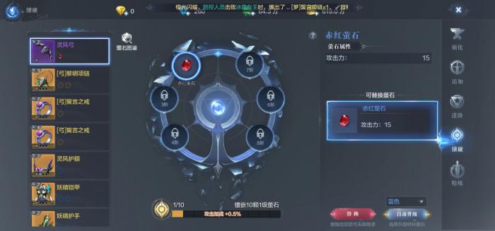 全民奇迹2幽暗密林任务怎么做1