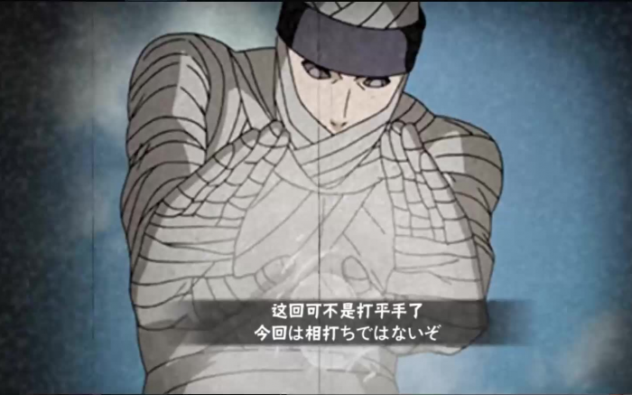 火影忍者手游无怎么打段位赛2