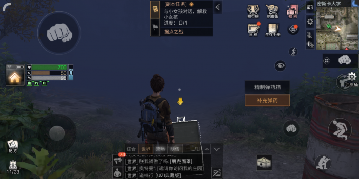 明日之后大学怎么通关_明日之后 大学