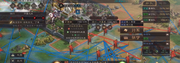 三国志战略版英雄集结剧本怎么做1