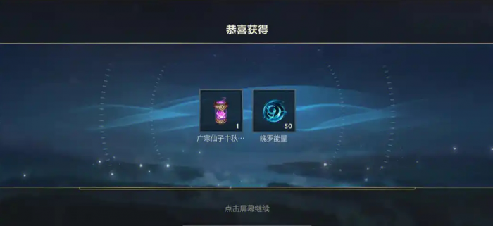 英雄联盟手游月光女神符文和天赋怎么选2