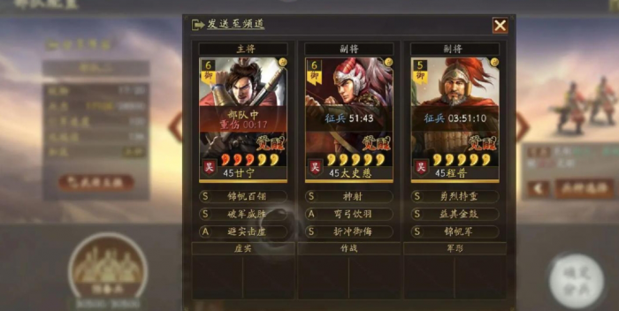 三国志战略版甘太程被什么克制_三国志战略版甘太程为什么强