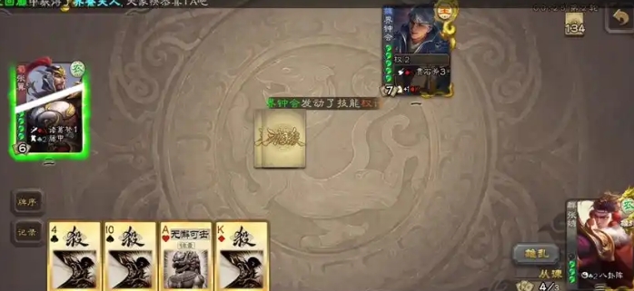 三国杀灵雎怎么玩_三国杀灵雎的脚