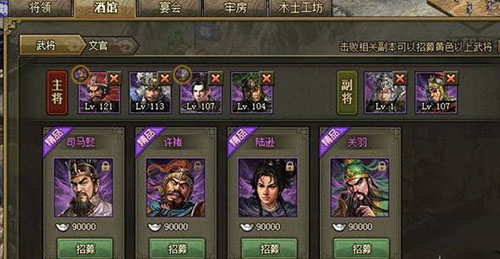 攻城掠地为什么觉醒赵云弱3