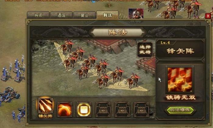 攻城掠地孙恒副本怎么过1