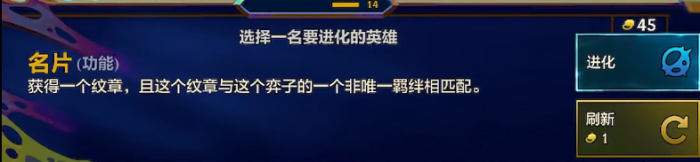 金铲铲之战10蓝发小队怎么玩1