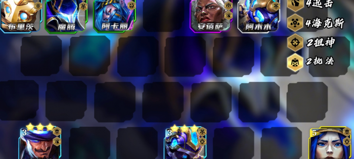 金铲铲之战s13电风扇魔腾怎么玩_金铲铲魔腾带什么装备