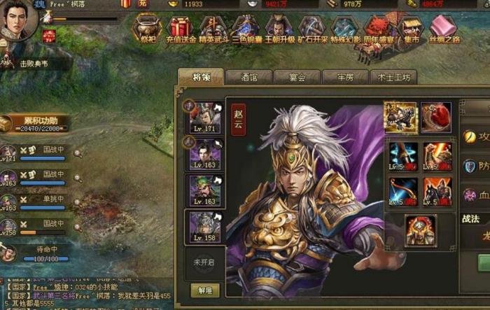 攻城掠地甘宁需要什么装备3