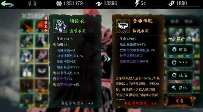 影之刃3赌坊老板的任务怎么做3