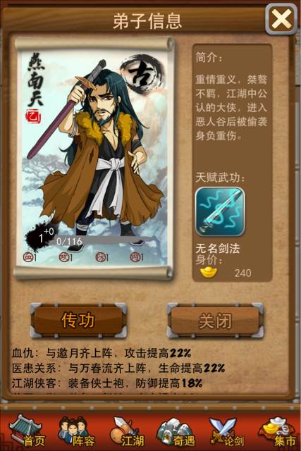 大掌门觉醒升满要多少觉醒令1