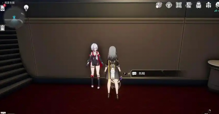 崩坏星穹铁道的托帕值不值得抽1