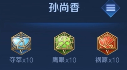 王者荣耀孙尚香怎么玩厉害1