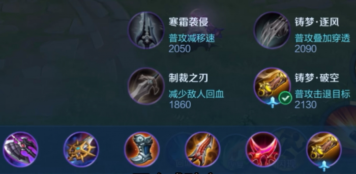 王者荣耀孙尚香怎么玩厉害2