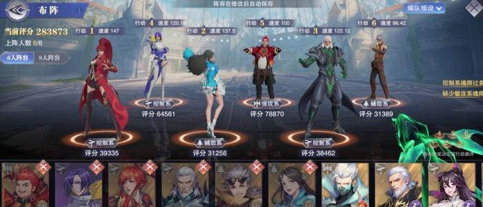 斗罗大陆手游困难红粉娘娘怎么打1