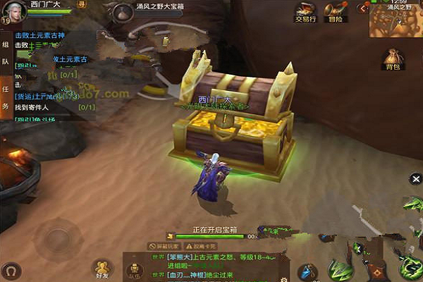 斗罗大陆村庄困难任务如何通过2