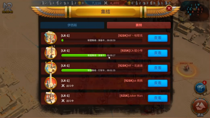 万国觉醒埃及之战如何获金头_万国觉醒 埃及之战