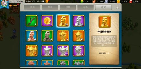 万国觉醒埃及之战如何获金头3