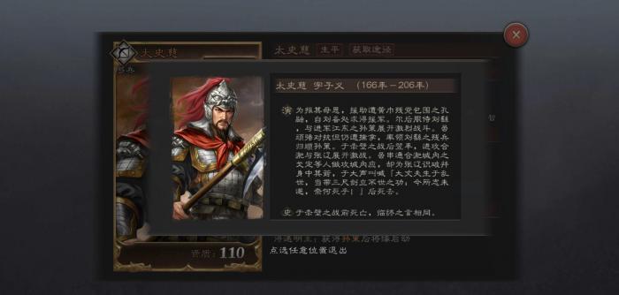 攻城掠地101徐盛怎么过1