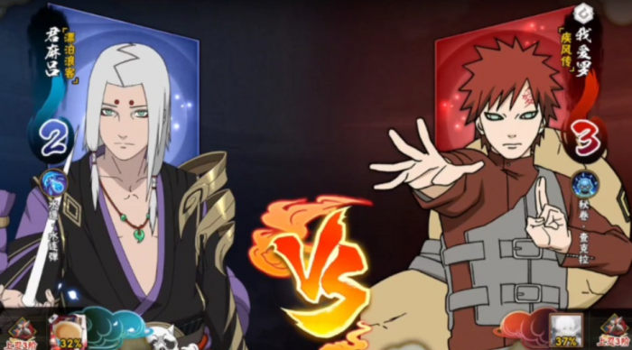 火影忍者手游君麻吕怎么玩2