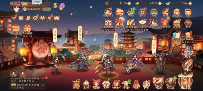 少年三国志2最新平民组合怎么玩1