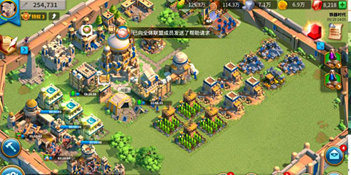 万国觉醒部落村庄有什么用3