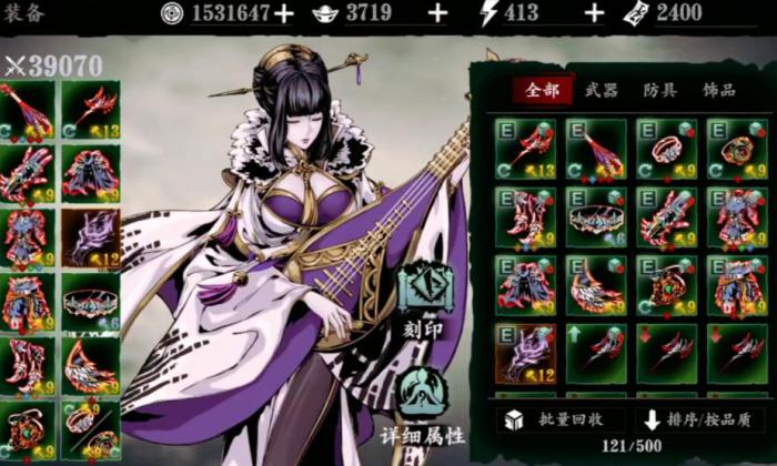 影之刃3女王套怎么样3