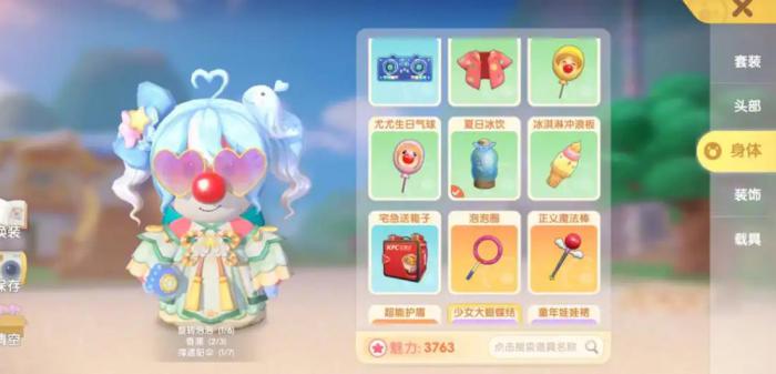 摩尔庄园小白鲸怎么换_摩尔庄园小白鲸在哪