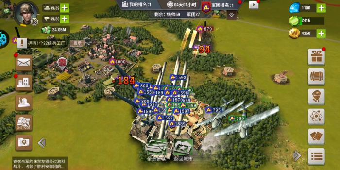 二战风云2新手如何攻城1