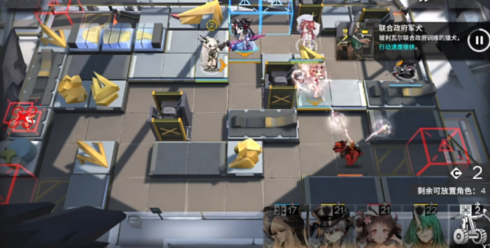 明日方舟直击现场怎么打3