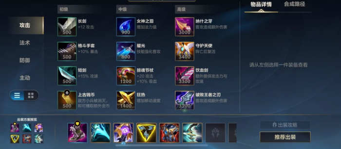 英雄联盟手游维鲁斯怎么玩2