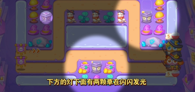 保卫萝卜4第45关怎么过2