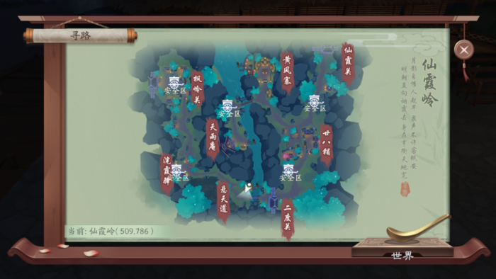 新笑傲江湖洛阳历江湖奇遇怎么玩_新笑傲江湖洛阳证明你的手气