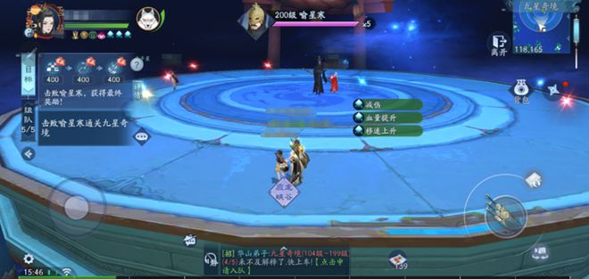 新笑傲江湖洛阳历江湖奇遇怎么玩2