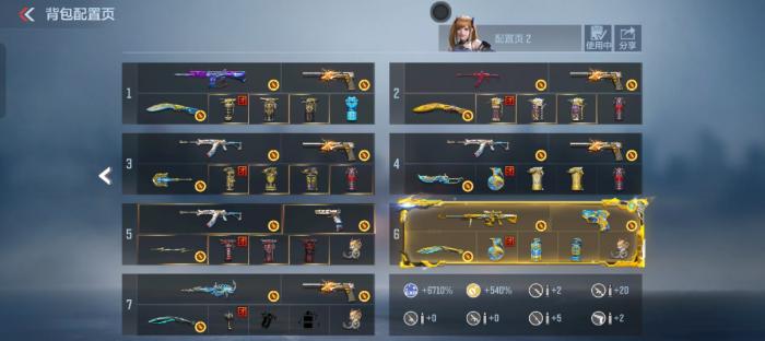 cf手游生化用什么枪最好1