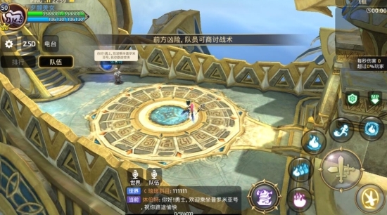 龙之谷手游火舞技能怎么加点2