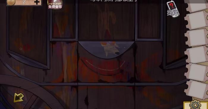 密室大逃脱绝境系列11第四章怎么过1