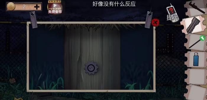 密室大逃脱绝境系列11第四章怎么过3