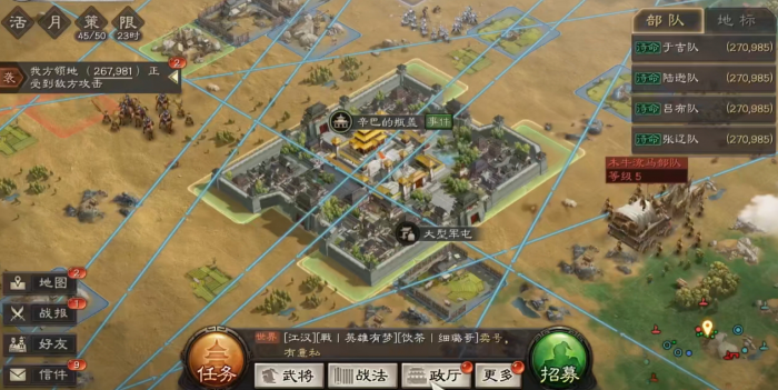 三国志战略版如何防守最厉害_三国志 防守