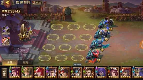 少年三国志武将助阵是什么2